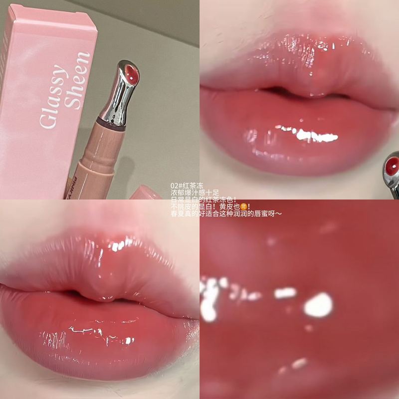 PINKYFOCUS轻凝冰澈盈泽唇蜜清透水光镜面唇釉嘟嘟精华蜜跨境美妆|undefined