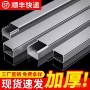地面墙面方形明装线槽