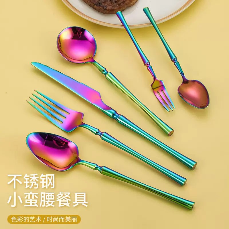 跨境304不锈钢厚款小蛮腰餐具亮光精车亚马逊西餐刀叉勺子礼品