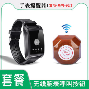 Peach wood hamburger one-button button four-to-one wireless call vibration buzzer receiver four street lamp watch reminder
