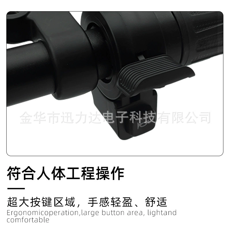 Megaphone, switch key, button, electric universal scooter