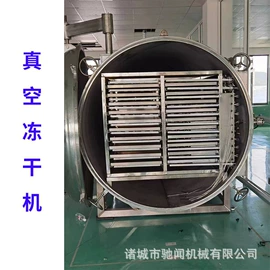 冷冻食品加工;带式干燥设备;食品杀菌设备