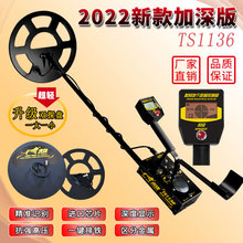 ���ƽ���̽�y���ֳ�ʽ�߾��ȵ���̽����̽�y�x������С�Ϳ��Ž��y