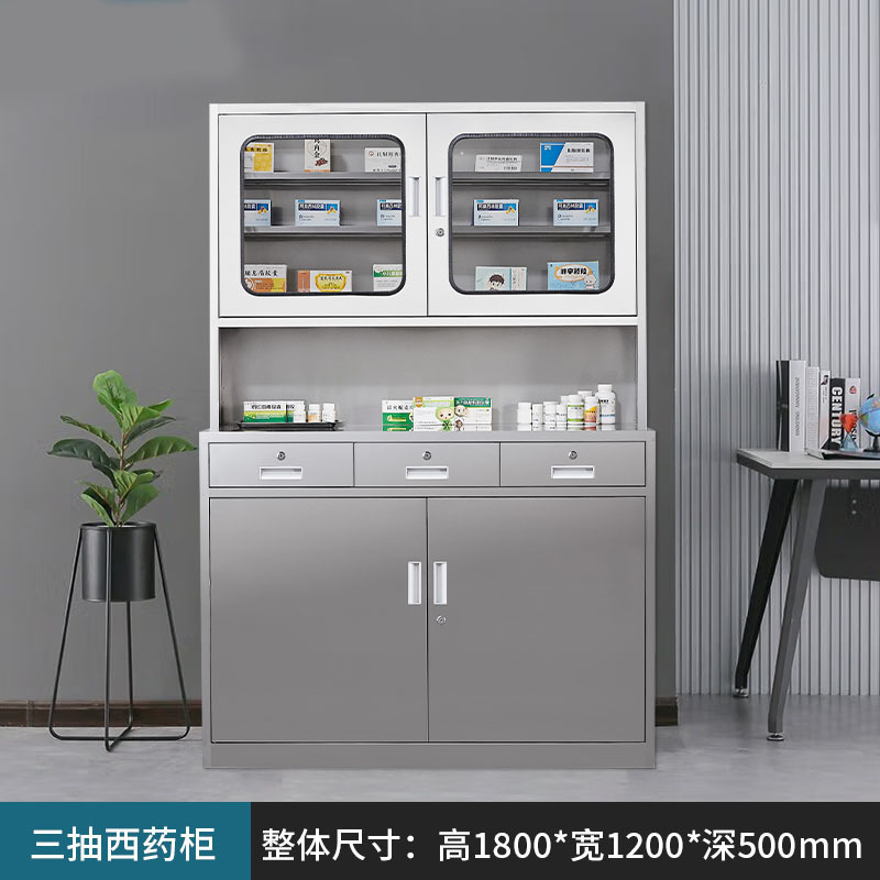ステンレス書類キャビネット医療器械キャビネット西洋薬キャビネット医療用無菌薬品キャビネット診療所計器ロッカー|undefined