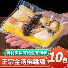 ���ڽ𜫷������ӟἴʳ�����U�~������r���r��ʳ�Y�а��Ʒ