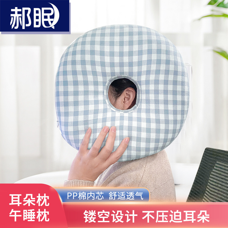 Single-Hole Ear Pillow for Elderly Patients, Ear Protection with Hole Pillow, Adult Beauty Salon Pillow Core, Side Sleeping Non-Pressure Ear Cervical Pillow
