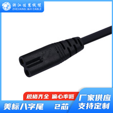 JH-S002 &nbsp;�J�C���˚W�����˰���β�Դ��AC�ɲ�C7���