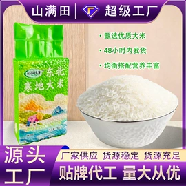 杂粮组合;其他五谷杂粮;小米