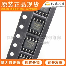 TP4336 封装SOP8 全新电子元器件 原装集成电路移动电源 芯片现货