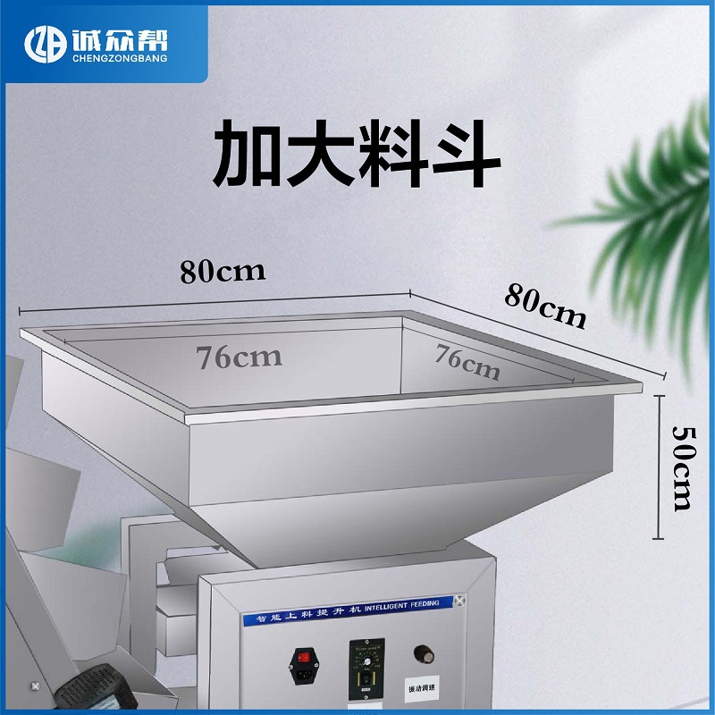 Zhuolide Granular Powder Feeding Machine Fully Automatic Stainless…