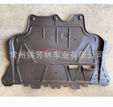 适用于高尔夫7发动机下护板 ENGINECOVER GOLF MK7 5Q0825236Q