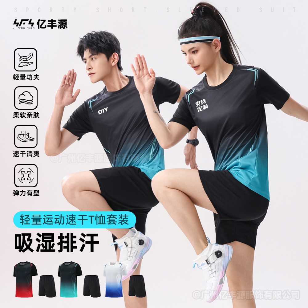 Sportswear suit short sleeve top men's and women's summer fitness clothing thin quick-drying running T-shirt training clothing in stock wholesale