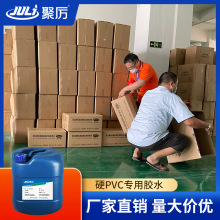 �ۅ��S��ֱ�NӲ�|PVC���Ϲܰ�Č����zˮ �h��ӲPVC�����zˮ