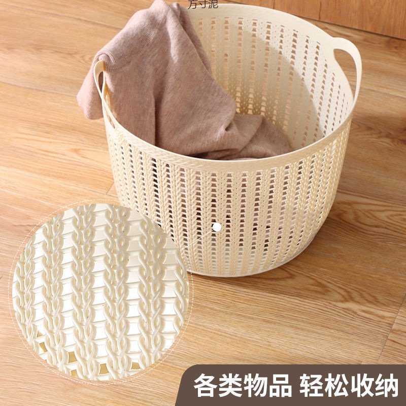 Dirty Clothes Storage Basket Bathroom Laundry Basket Dirty Clothes Basket Household Toy Clothing Storage Basket Plastic Cut Out Dirty Clothes Bucket