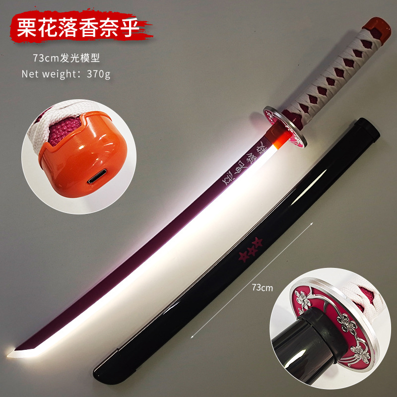 Chestnut Blossom / 73cm charging