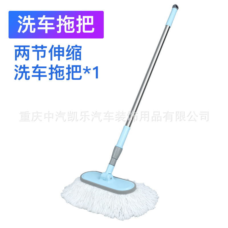 기질 파란 세차 걸레