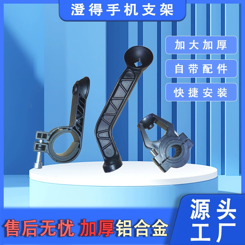 Держатель для мобильного телефона на зеркало заднего вида, крепление из алюминиевого сплава, металлический стержень, аксессуары для электромобилей, утолщенный тип.