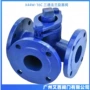 硬密封x44w-16c法兰三通旋塞阀