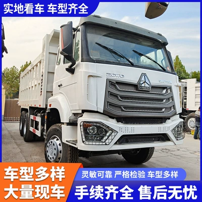 Export Used Howo Dump Trucks, Mining Dump Trucks, Rear Eight-Wheel Dump Engineering Vehicles, Mud Trucks, Used Dump Trucks