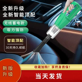 车载充气泵;车用吸尘器;充气泵