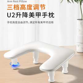 美甲店专用手枕俄式轻奢U2升降美甲倾斜蝴蝶折叠枕舒适柔软手垫