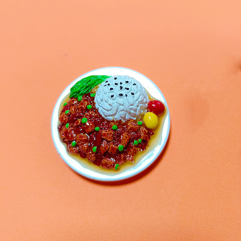 공바오 치킨 라이스