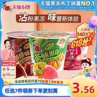 ϲ֮�ɿ��ȹ������117gͰ�bճ�ۃ�ͯͯ������ʳС�����eʳƷ