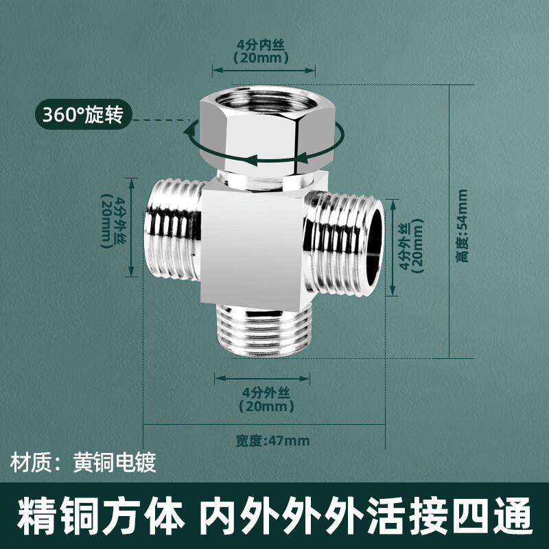 304 ステンレス鋼 4 点厚みのある内外リボンユニオン三方ガスパイプ給湯器エルボ水道管ジョイントアクセサリー|undefined