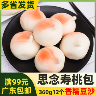 ˼����Ұ�360g12��ף�ۉ��Ұ����˴�۰��Vʽ���c�z�^��Ŵ��ɳ