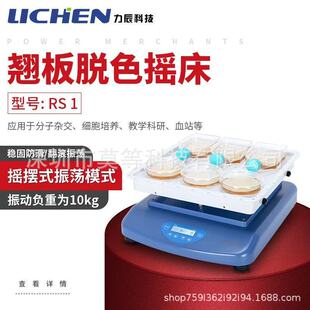 �����Ƽ�Mixer-RS 1���@�N��Óɫ�u��������Ӿ���zÓɫ��U�u��