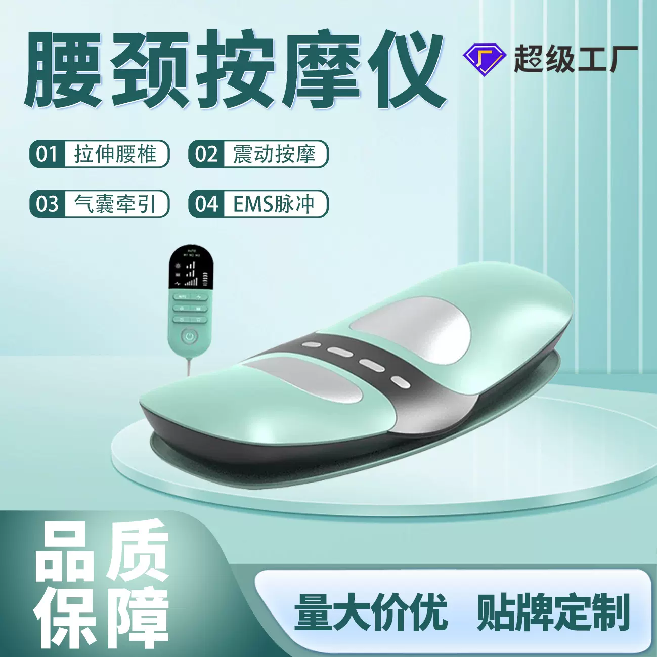 现货批发腰颈按摩仪 智能脉冲牵引腰椎器腰部加热震动腰椎按摩器