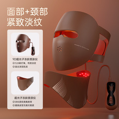 LED Light therapy Face Mask新款3D光子嫩肤仪美容面罩带脖子