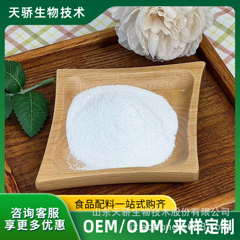 Coffee Non-Dairy Creamer, Shandong Tianjiao's Ready-To-Ship Kerry Ma Brand, Commercial Solid Beverage Raw Material Coffee Non-Dairy Creamer, Shandong Tianjiao's Ready-To-Ship Kerry Ma Brand, Commercial Solid Beverage Raw Material