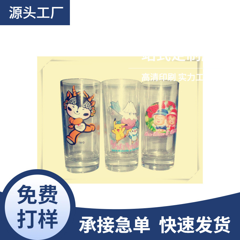 工厂供应深圳东莞塑胶pp水杯热转印加工 热转印 新品推荐