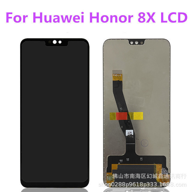 Honor 8X 携帯電話 LCD ディスプレイアセンブリ Honor8x 携帯電話スクリーンアセンブリ LCD に適しています。|undefined