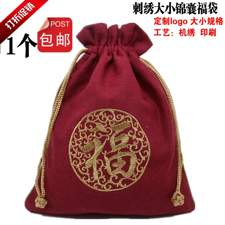 Вышитый парчовый мешочек для хранения, очень большой льняной мешочек на шнурке, культурно-художественный упаковочный мешочек, мешочек для ювелирных изделий.