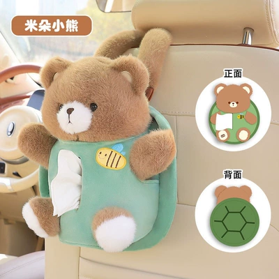 Car tissue box/set – cartoon plush tissue box, creative - mido-bear-tissue-box-hanging-type