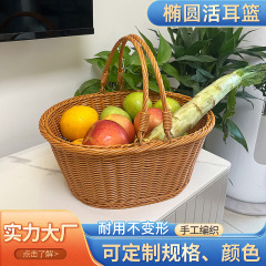 楕円形の生きた耳のかごは藤の手をまねてスーパーマーケットを編んで買い物して野菜のかごの野菜のかごの携帯用の家庭用の収納かごを買います。