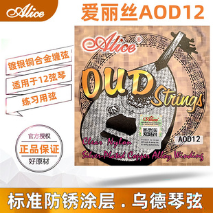 OUD strings���������Ҟ��������Ж|���嘷������AOD11/12/10