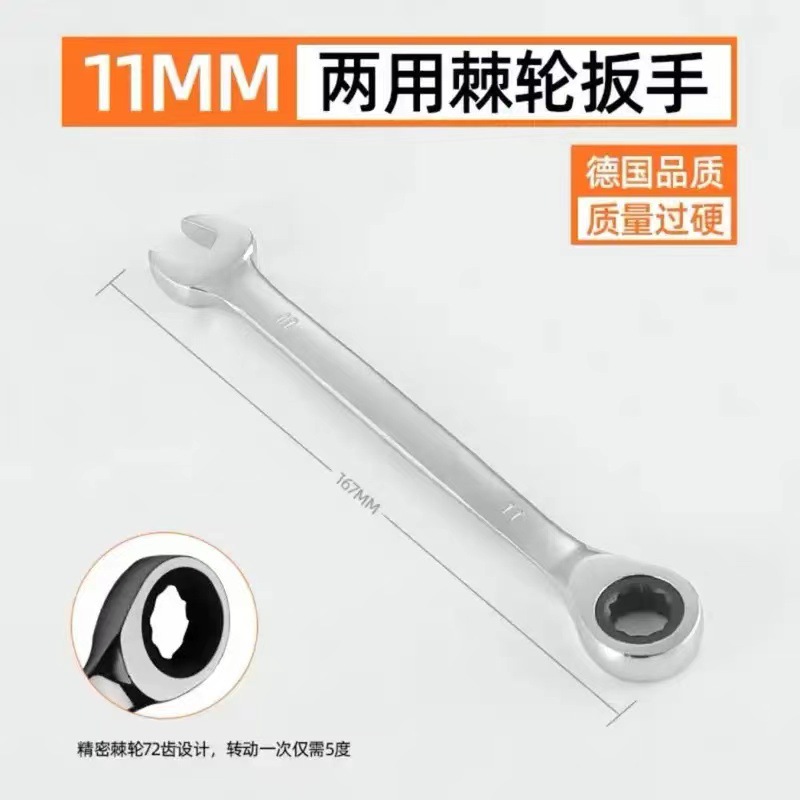 Pang Long Fuente de la fábrica 8-24MM cromo vanadio espejo de acero trinquete de doble propósito llave estancia cabeza de doble propósito Llave de trinquete