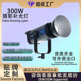 跨境影加贝300W直播灯直播专用灯拍摄影灯主播柔光灯顶灯直播射灯