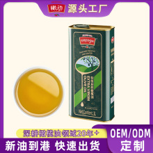 【小单定制】西班牙进口特级初榨橄榄油1L铁罐食用油商用源头工厂