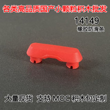 ��50G�𶩡��羳MOC����С������ľ�����ָ��Ĵ��𽺷�����14149