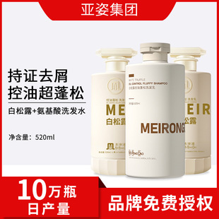 ���ݵ�����¶ϴ�lˮ520ml ȥмֹ�W���������������ϴ�l��Ů���l