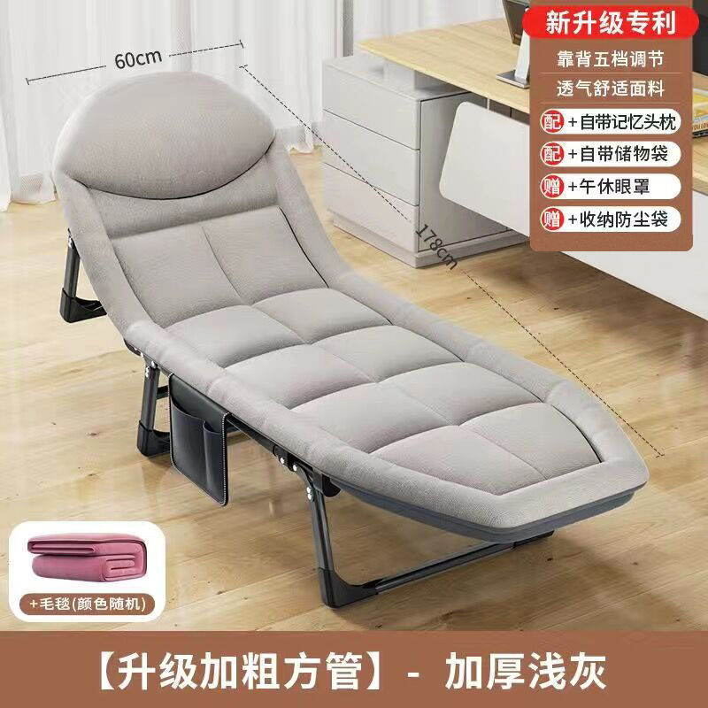 折叠床单人午休成人办公室简易行军家用轻便携多功能午睡陪护躺床|undefined