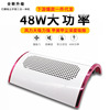 Japanese dustproof vacuum cleaner for manicure, high power, three in one