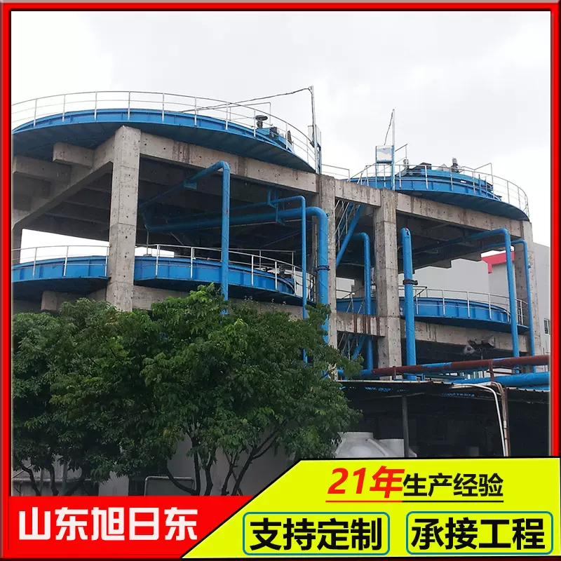 钢铁件清洗废水处理设备 气浮澄清池  美术颜料污水处理设备