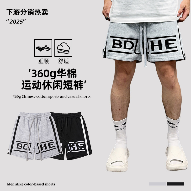 Summer Shorts Trendy Fog High Street Sports Casual Men's Loose Beach Shorts Knee-Length Split Quarter Pants
