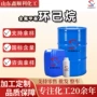 有机工业级定制合成甲基环己烷