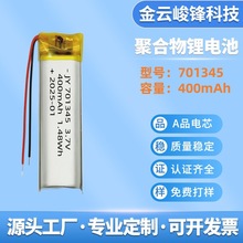 701345�ۺ�����400mAh�������{�����CϴĘ�x늳؏S��ֱ�N